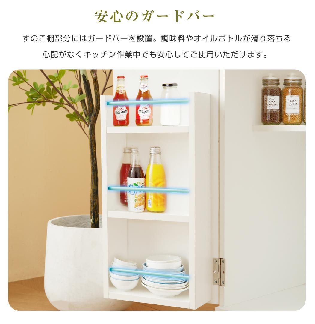 35%OFFタイムセール！キッチンラック　省スペース　NATURAL＋WHITE