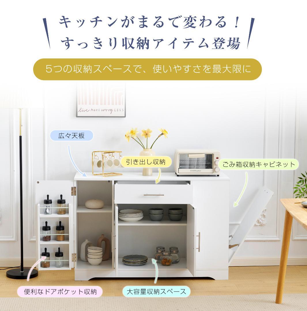 35%OFFタイムセール！キッチンラック　省スペース　NATURAL＋WHITE