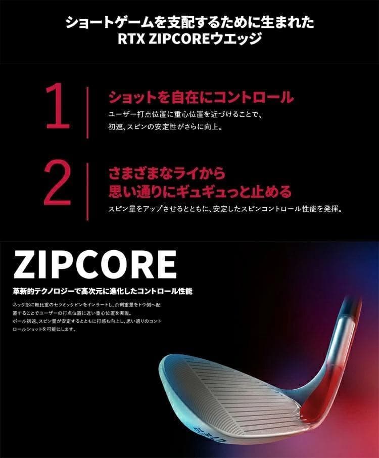 新品 レフティー RTX ZipCoreウェッジ 48° DG S200 左利き