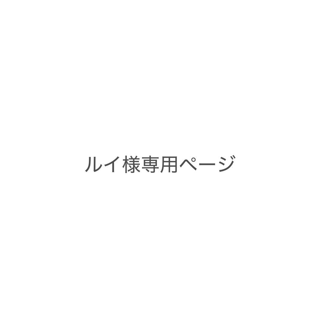 ルイ