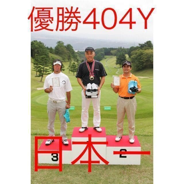 【左】404Yの高反発仕様! マキシマックス プレミア2 三菱32gプラチナ飛匠