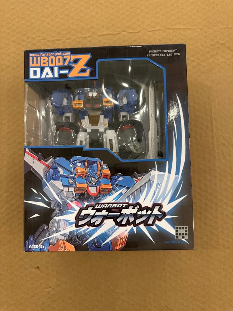 FansProject WB007 DAI-Z トランスフォーマー