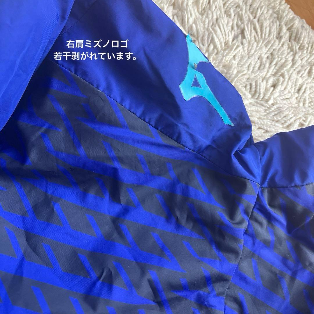 町田jfc ミズノ 防寒着 上下 セット ジュニアユース 中古品 #9