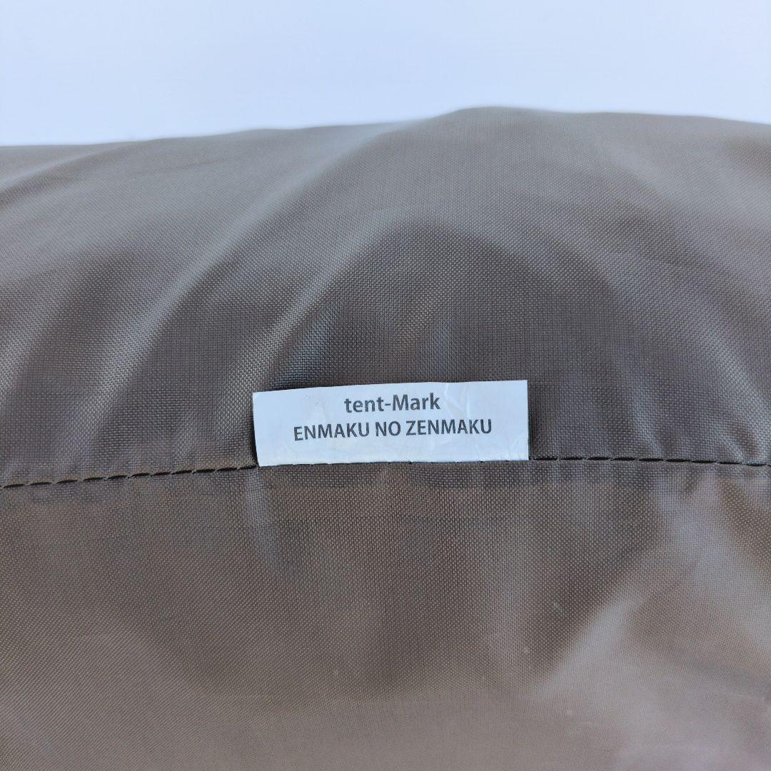 【未使用級】テンマク tent-Mark DESIGNS 炎幕の前幕 連結