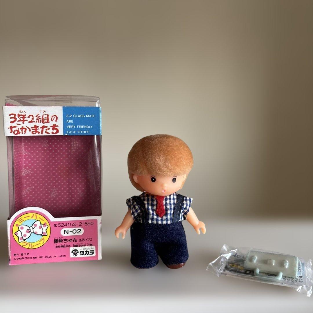 3年2組のなかまたち 勝秋ちゃん　カバ　ヒポポ
