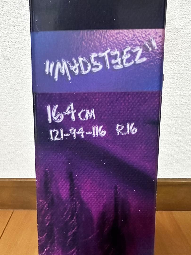 ARMADA ARV 94 スキー 164cm マーカーグリフォン