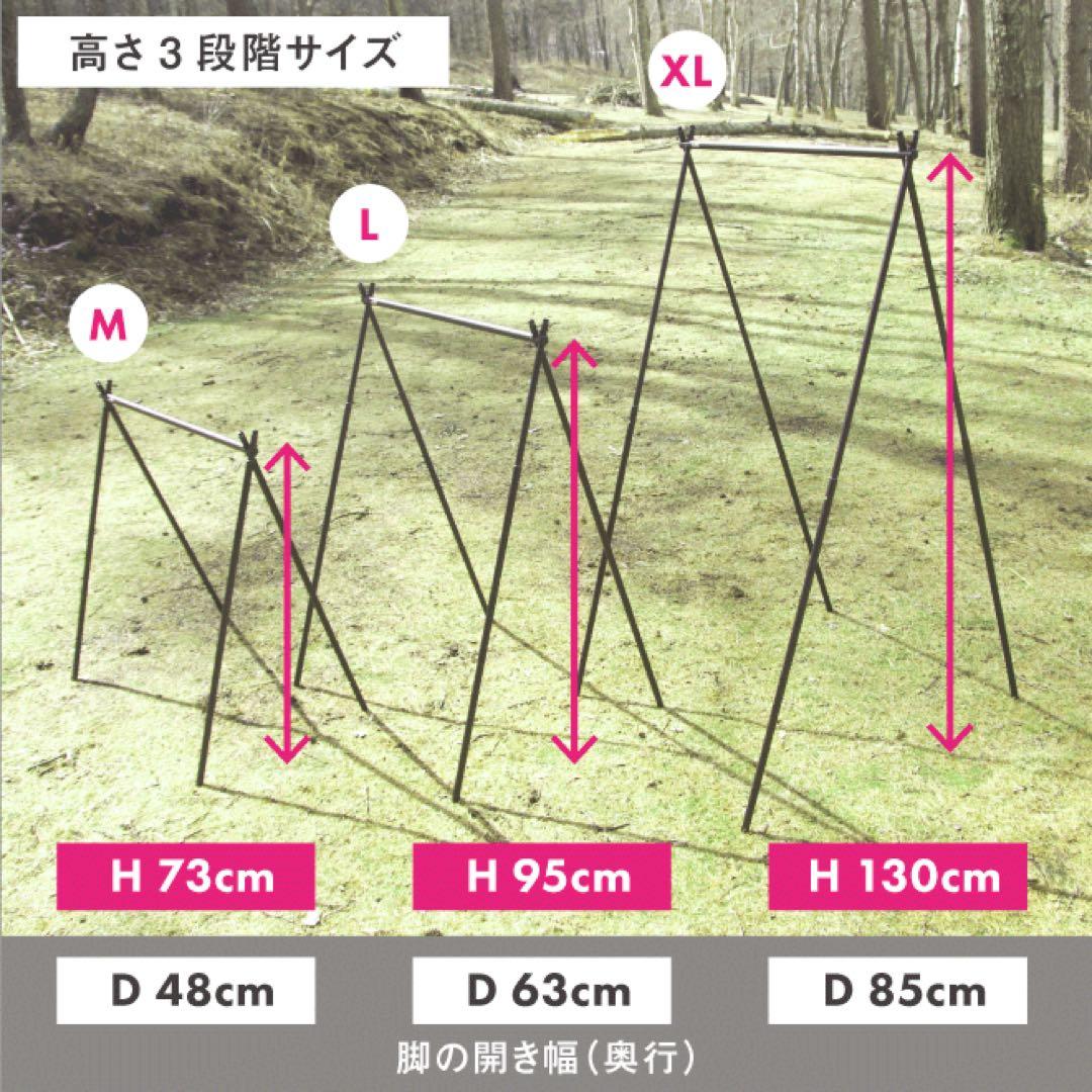 SINANO WORKS SNIPE HANGER黒SH-HOOK Lite付き