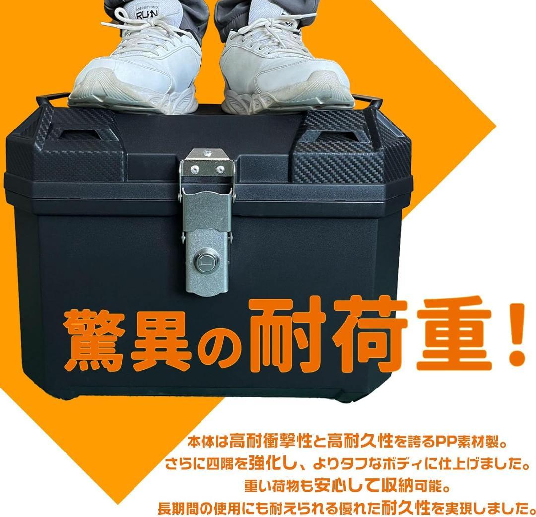 【訳あり】バイク リアボックス 62L 防塵・防水 大容量 ヘルメット収納 新品