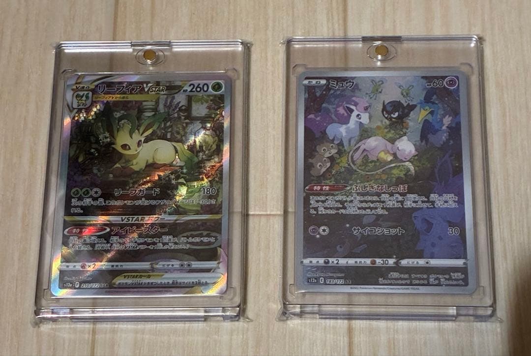 ポケモンカードセット 10枚以上 セット