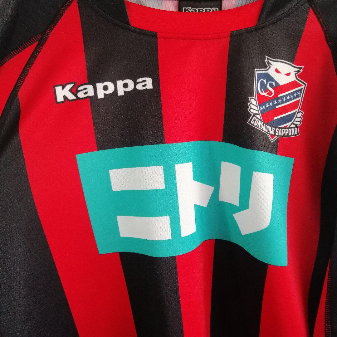 Kappa　カッパ　2008　サッカー　コンサドーレ札幌　ユニフォーム　赤 ×黒