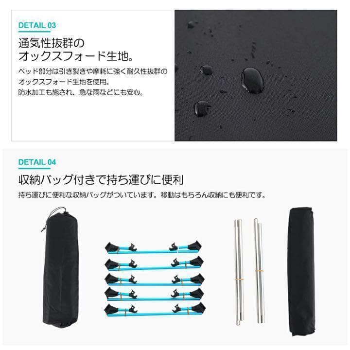 軽量 コンパクト  折畳みアウトドアベッド 防水加工　ローコット