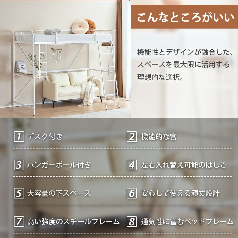 ロフトベッド シングル コンセント付き 耐荷重120kg 高さ170cm