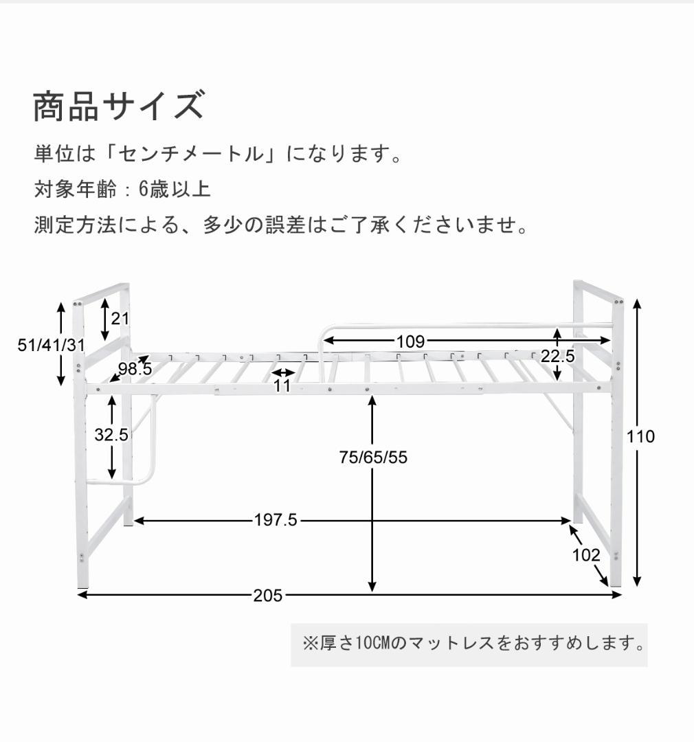 ロフトベッド 収納付 北欧風 耐震 スチール 一人暮らし【110cm】BLACK