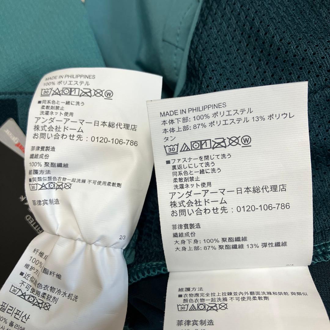 送料無料 新品 underarmour バニッシュ ベスト& ショーツ S