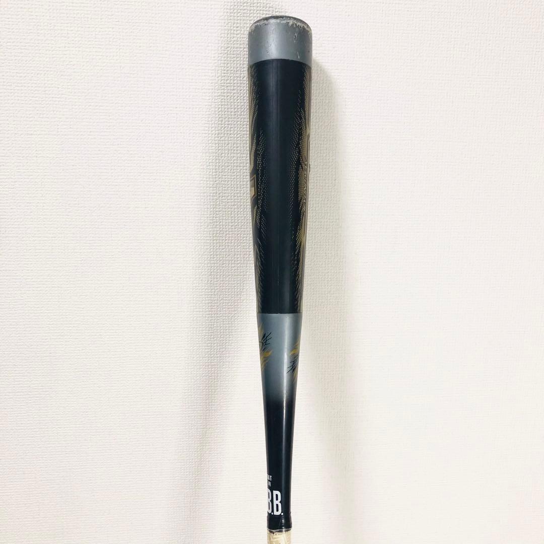 MIZUNO ミズノ ビヨンドマックス ギガキング　84cm