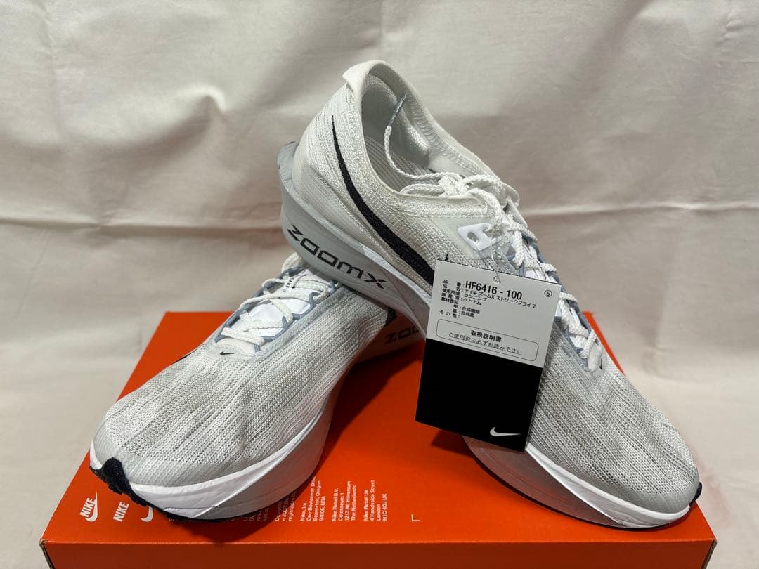 nike zoomx streakfly 2 27 ストリークフライ2