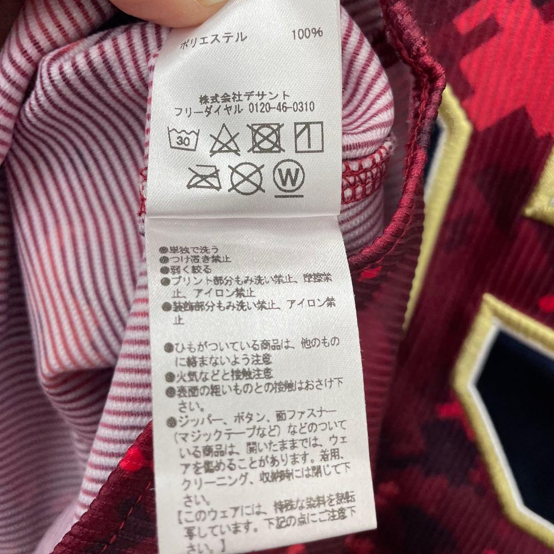 Buffaloes ユニフォーム T-OKADA 55 赤 夏の陣 2017 L