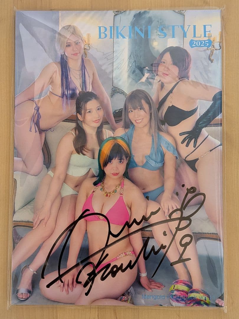【受注商品】マリーゴールド　BIKINI2025　天麗皇希　サイン入り写真集
