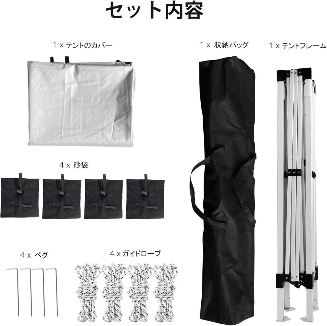 新品未使用タープテント 3mx3mワンタッチテント高さ３段階