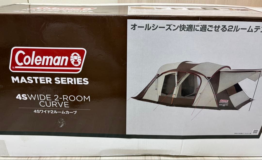 【未使用】Coleman マスターシリーズ 4Sワイド2ルームカーブ最高峰モデル