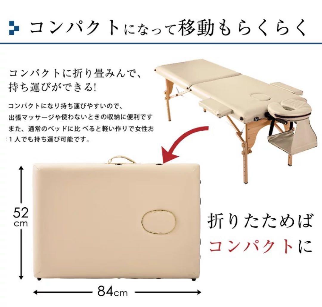 ブラウン マッサージベッド 折りたたみ式 ヘッドレスト付き　施術台