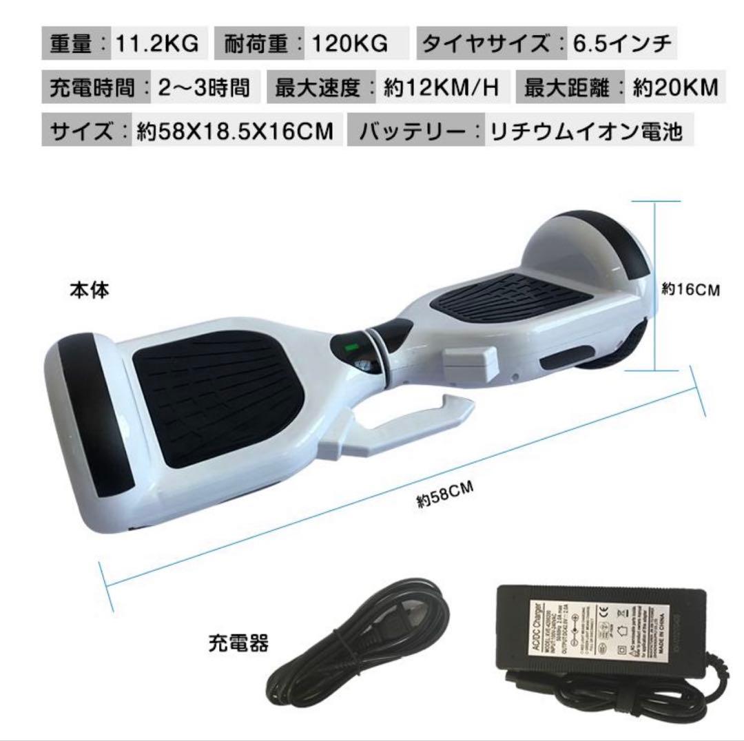 電動スマートスクーター ミニセグウェイ 電動バランスボード バランススクーター