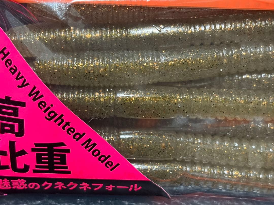 RAID JAPAN アジャストレート、ウィップクローラー、ファットウィップ