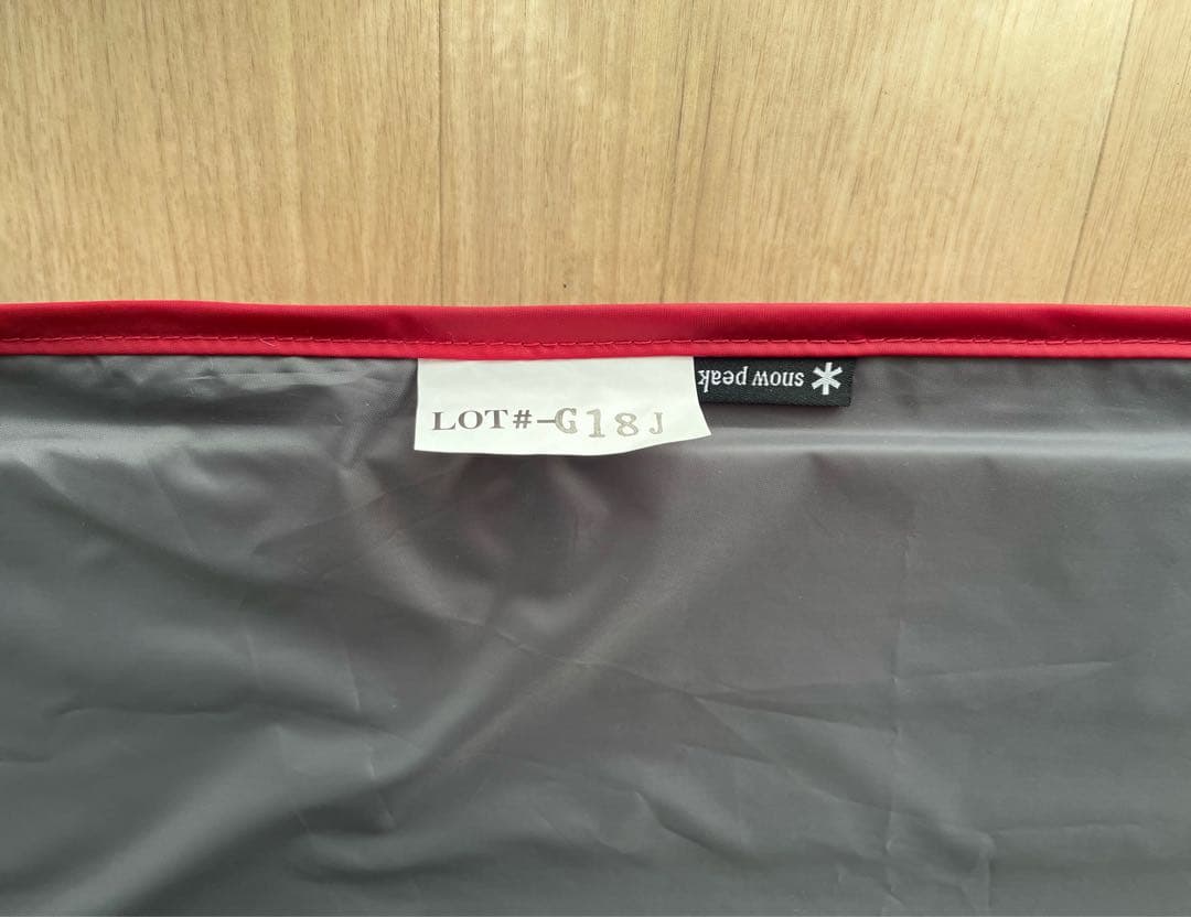 エントリー2ルーム エルフィールド　マットシートセット　フロアマット