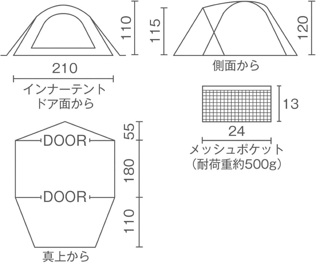 コールマンツーリングドームエアー DARKROOM LX+(2~3人用)