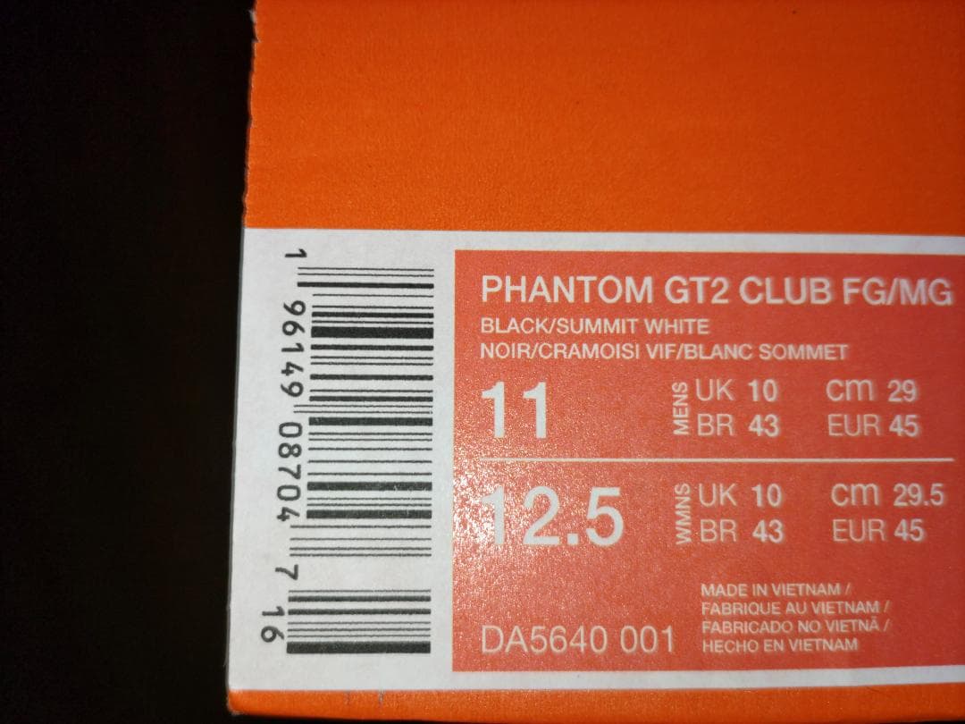 新品　NIKE ファントムGT2クラブ 29cm サッカースパイク ブラック