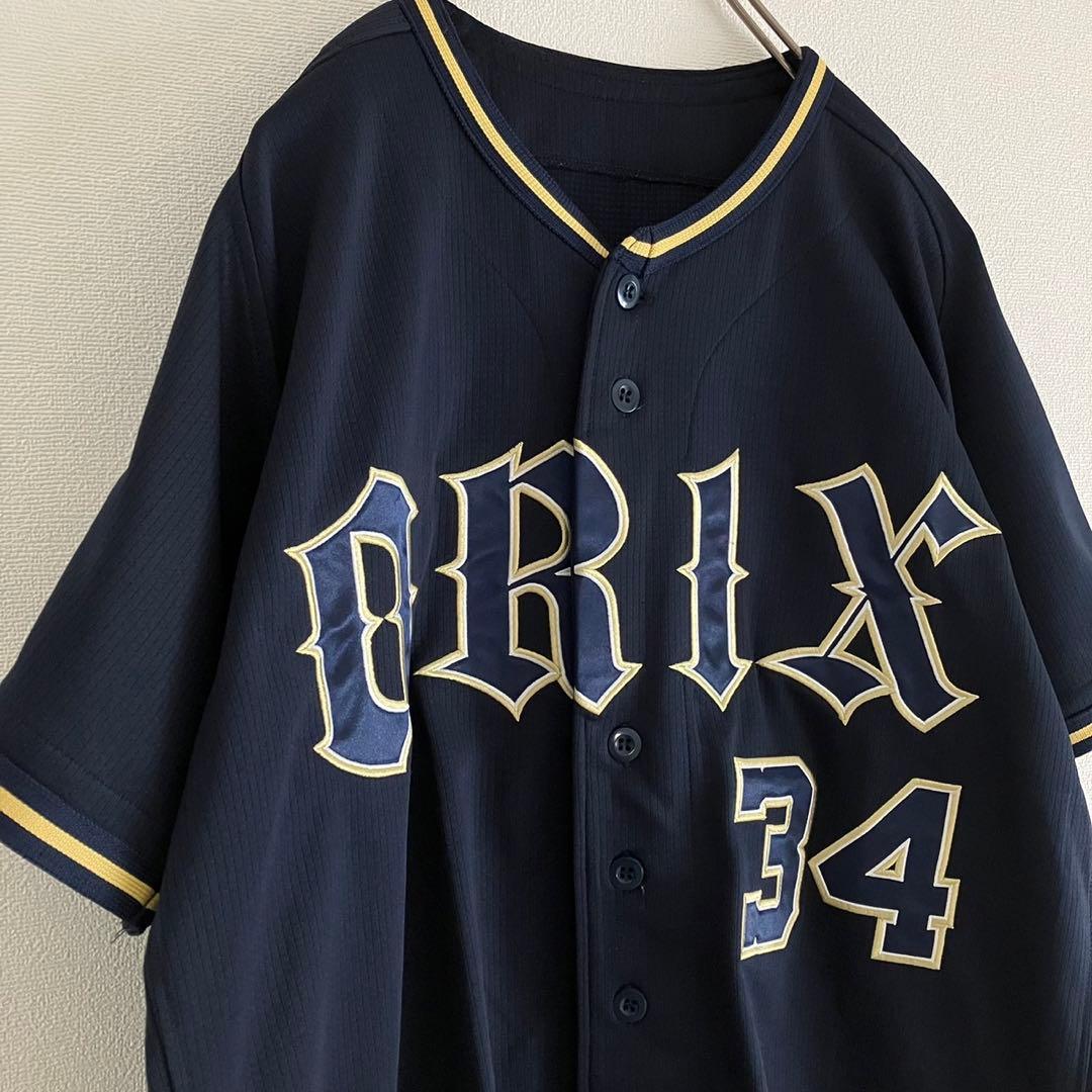 ク*リ様 オリックス バファローズ 吉田正尚 ハイクオリティ ビジター ユニフォ