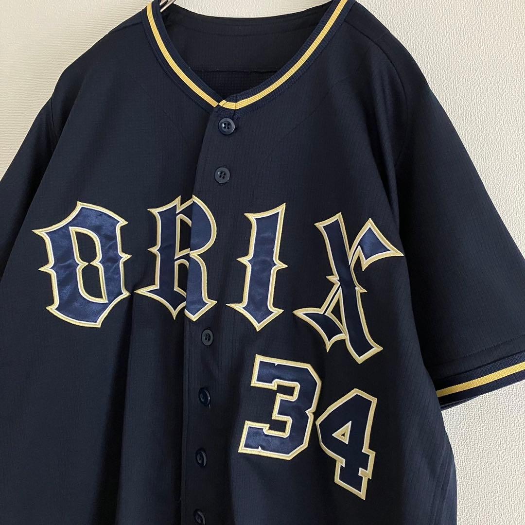 ク*リ様 オリックス バファローズ 吉田正尚 ハイクオリティ ビジター ユニフォ