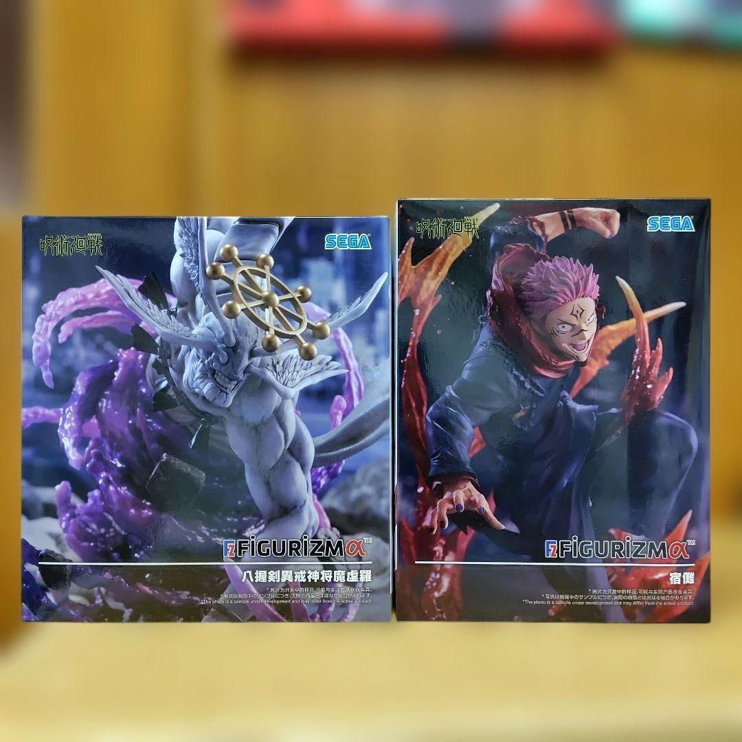 ②　呪術廻戦 FIGURIZMα 宿儺 八握剣異戒神将魔虚羅　2個セット