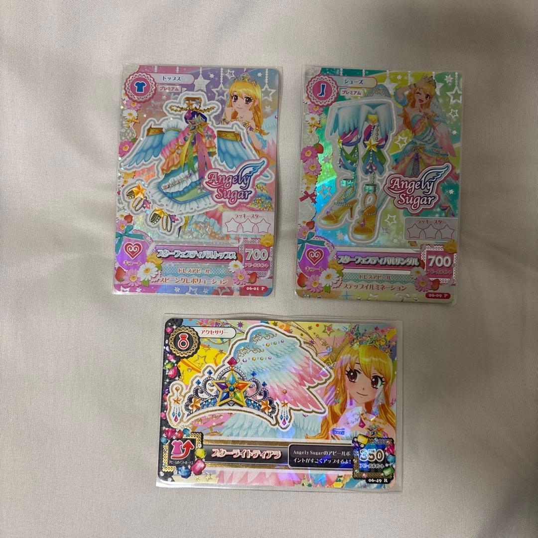 星宮いちご スターフェスティバルコーデ 3点セット