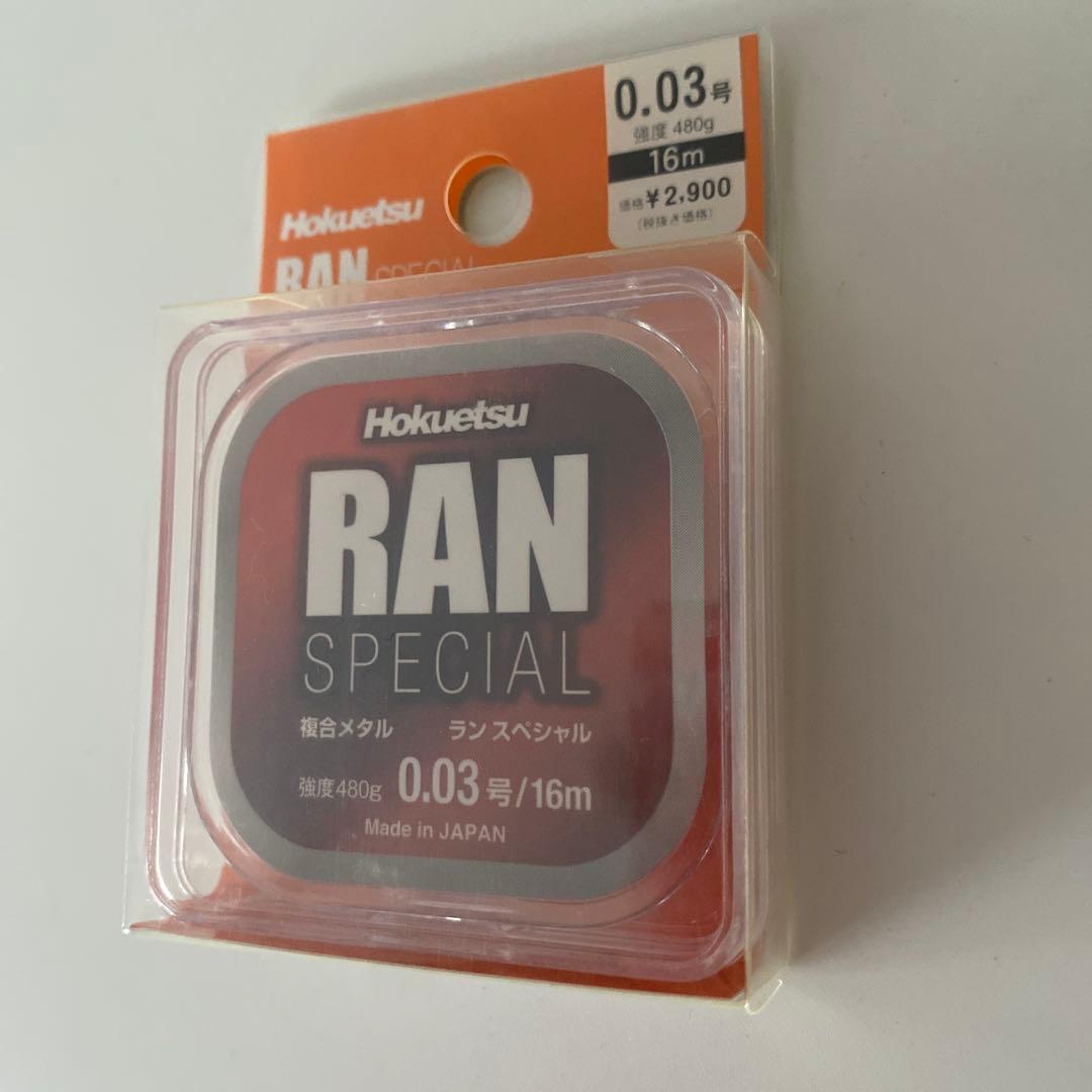 【新品未開封】Hokutetsu RAN SPECIAL 釣り糸4点セット