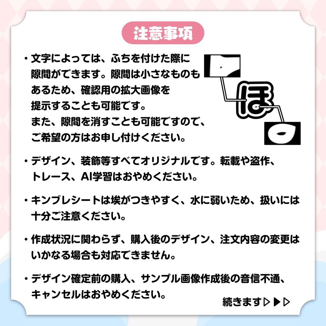 わに様 キンブレシート