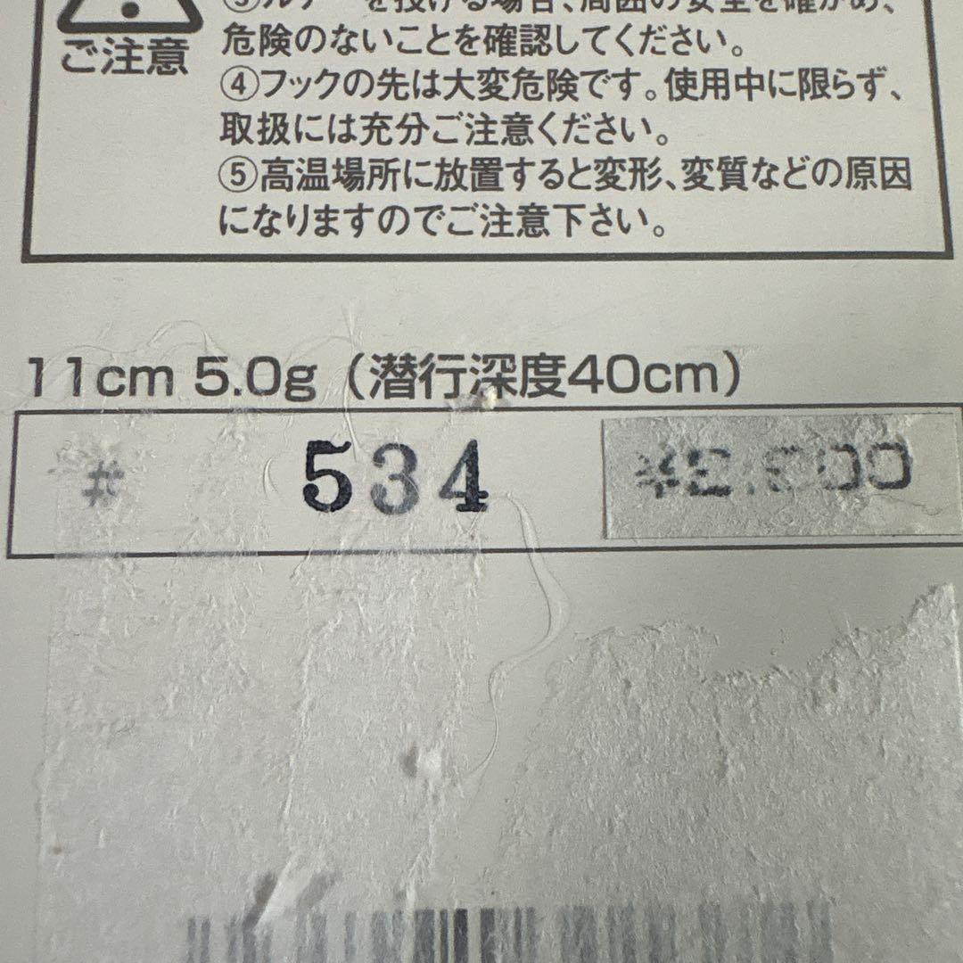 ☆新品☆スポーツザウルス　ブラウニー　11cm　5個セット