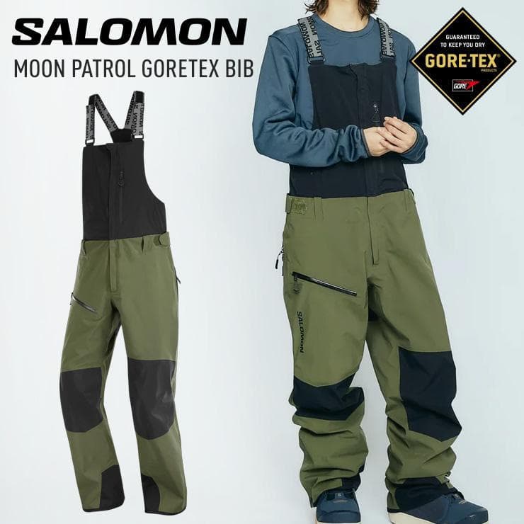 新品 サロモン ムーンパトロール GORE-TEX ビブ スノーウェア US:S