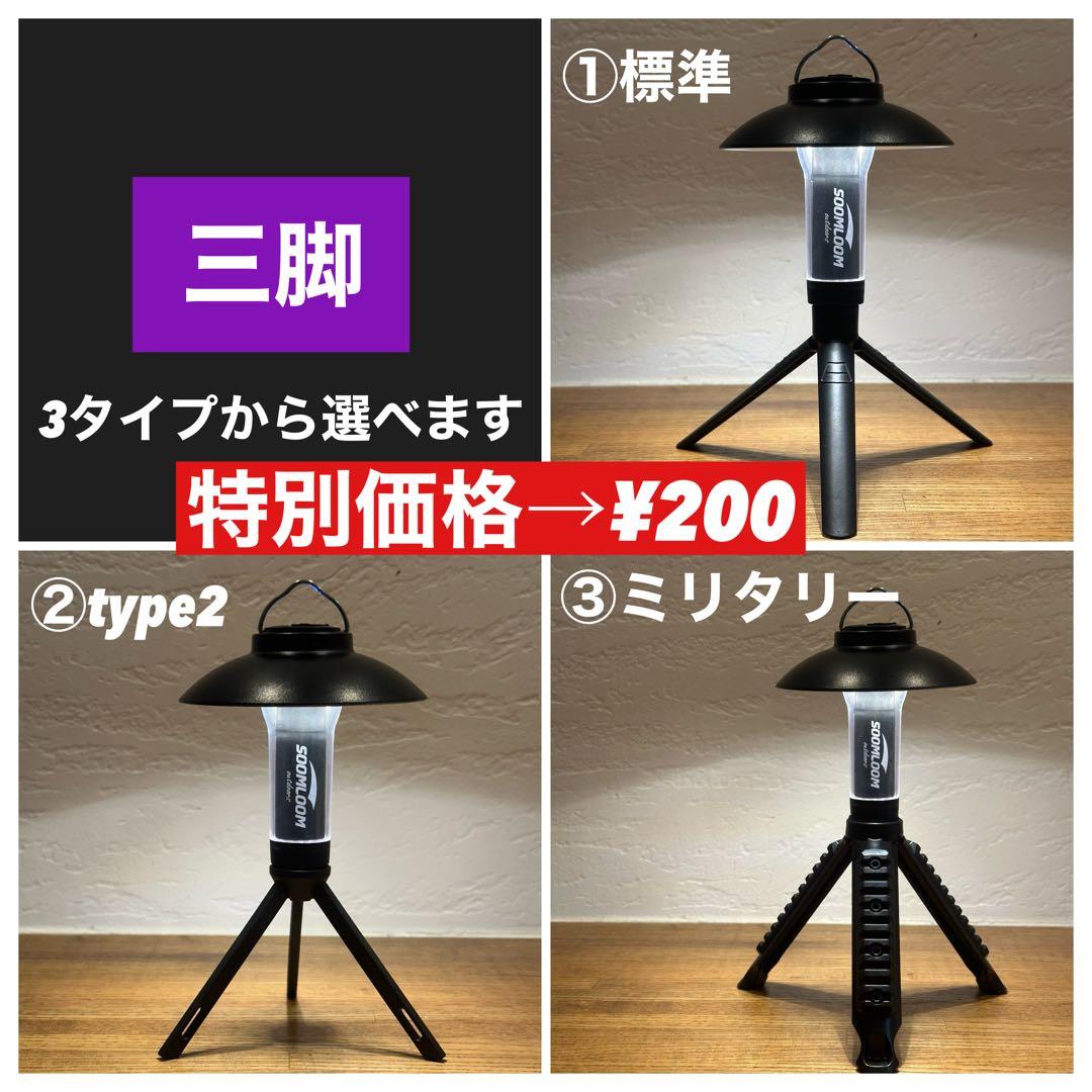 スームルーム　LUMINA5000 ルミナ5000 3個　プレゼント付き