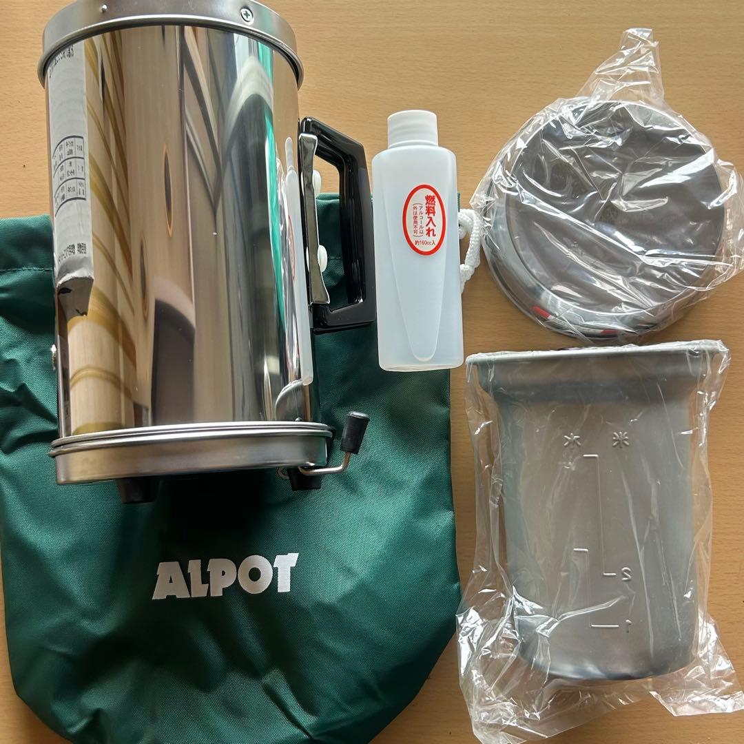 激レア　ALPOT アルポット　新品未使用　デッドストック　大木製作所