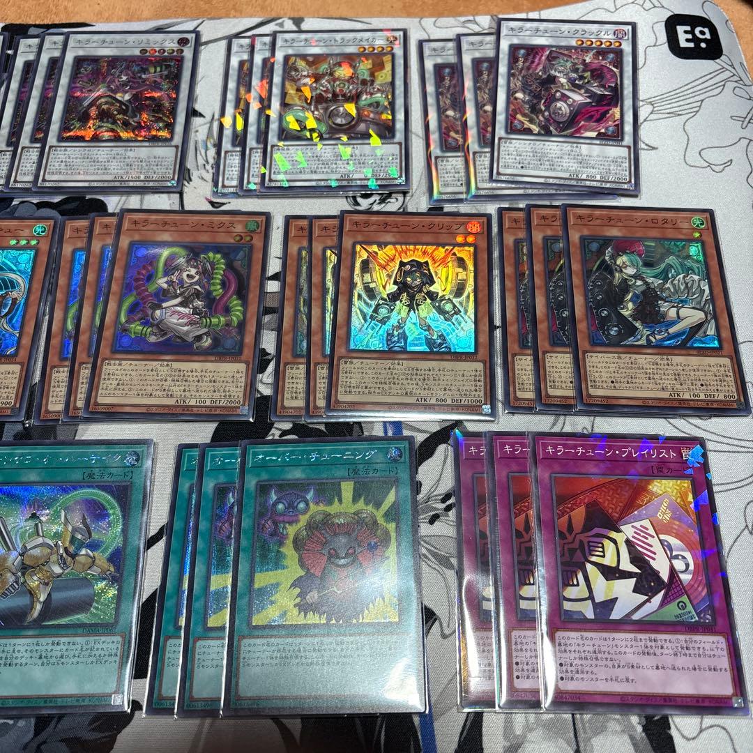 シークレット 遊戯王 キラーチューン デッキパーツ