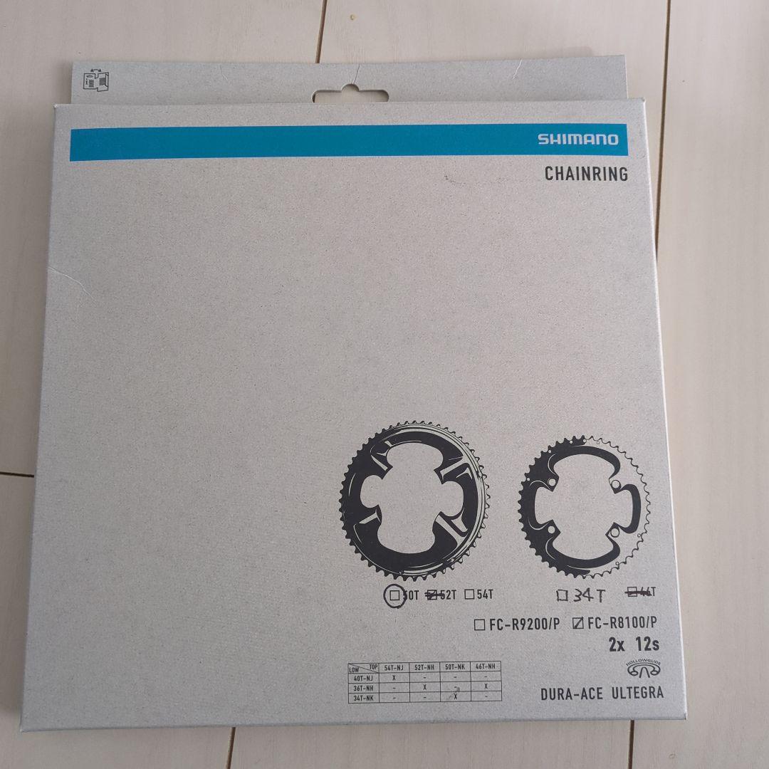 SHIMANO ULTEGRA FC-R8100 50T/34T チェーンリング
