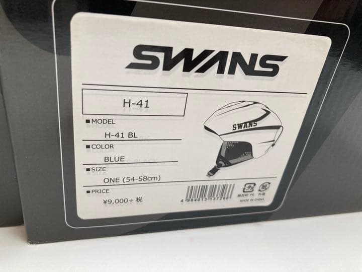 【美品】swans ✨スキー&スノーボード　ヘルメット２個セット