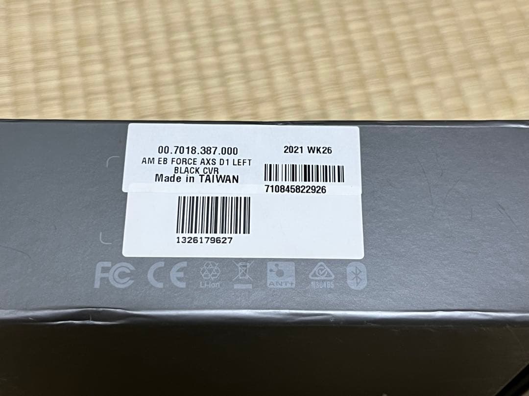 スラム SRAM FORCE etap シフター リムブレーキ 左右セット