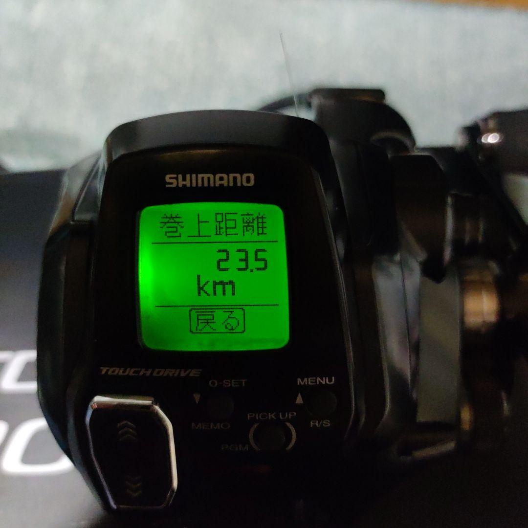 SHIMANO ForceMaster 200DH 電動リール