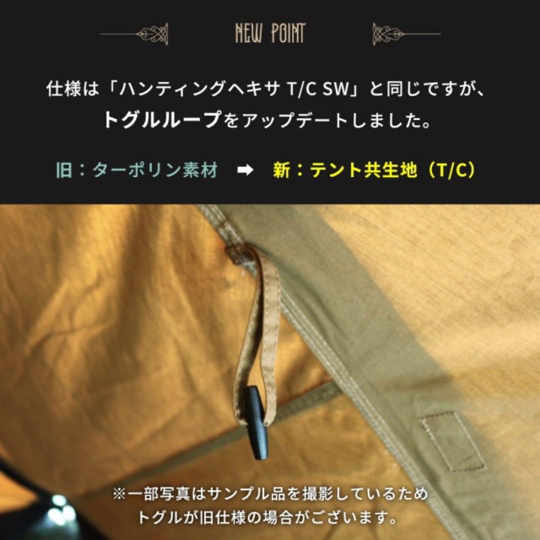 DUCKNOT ダックノット ハンティングヘキサ T/C SW SOLO ⑫