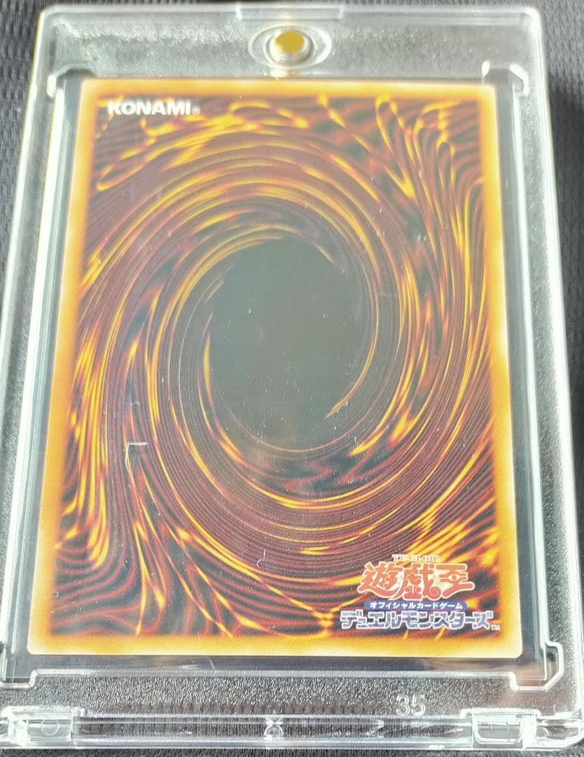 W: Pファンシーボール プリズマシークレットレア