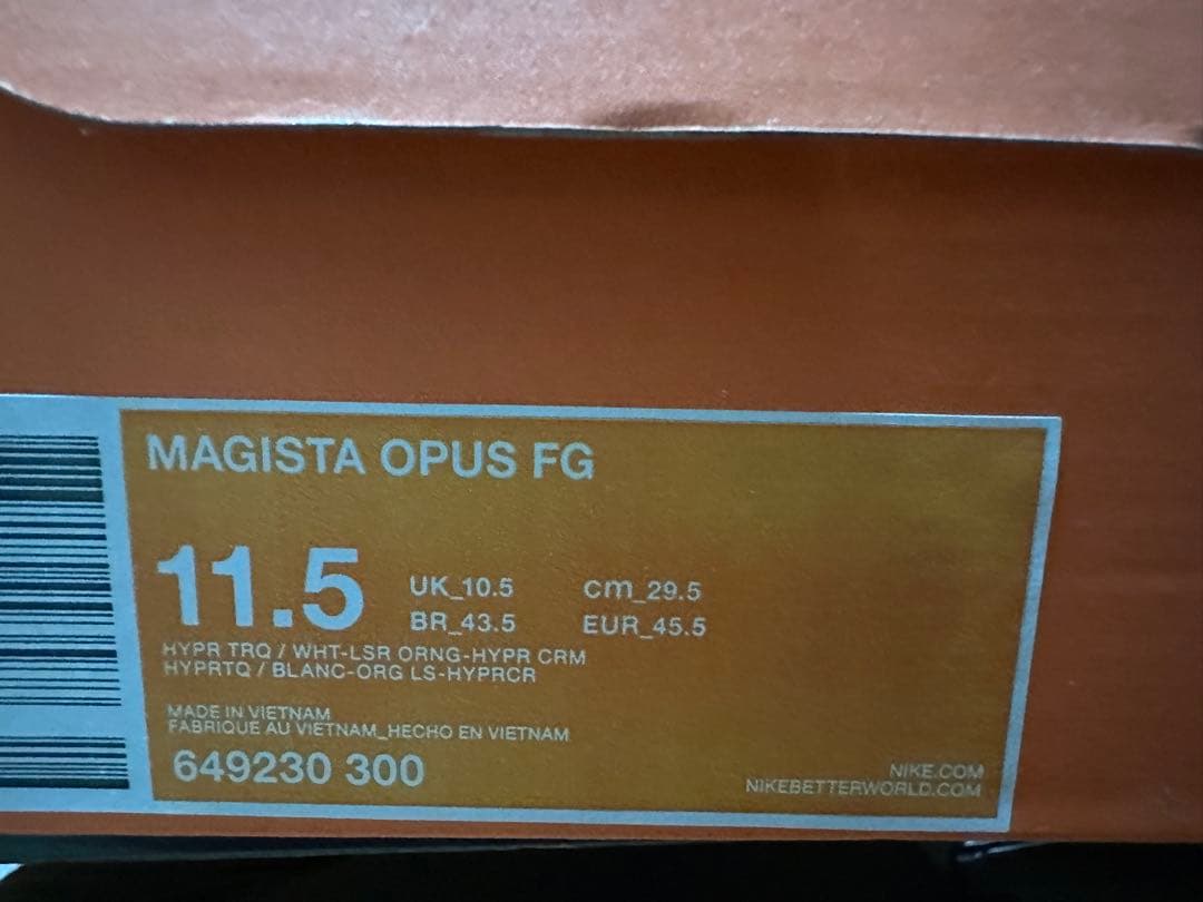 MAGISTA OPUS FG 11.5 アクアブルー