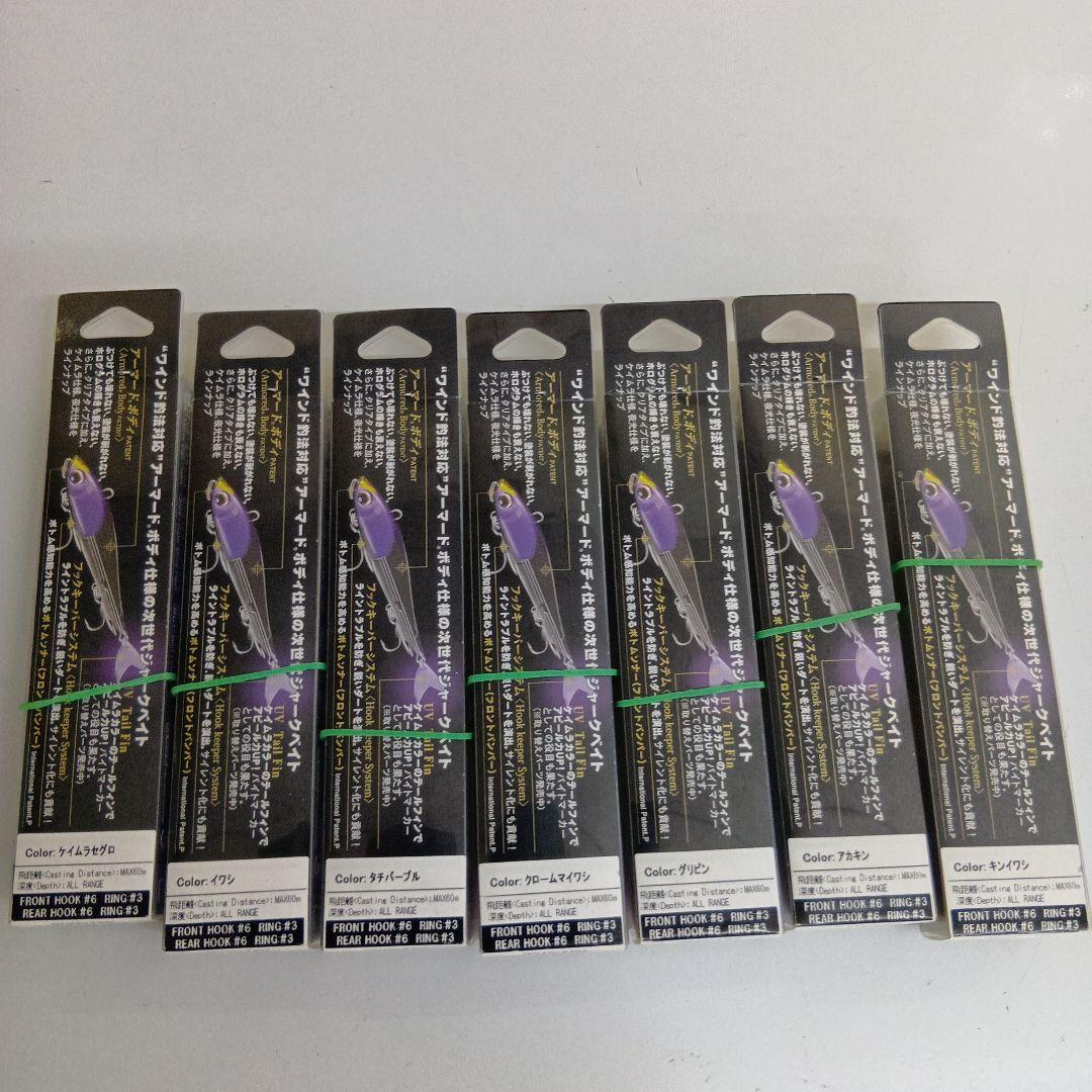 デュエル HARDCORE FINTAIL DART ルアー7個セット