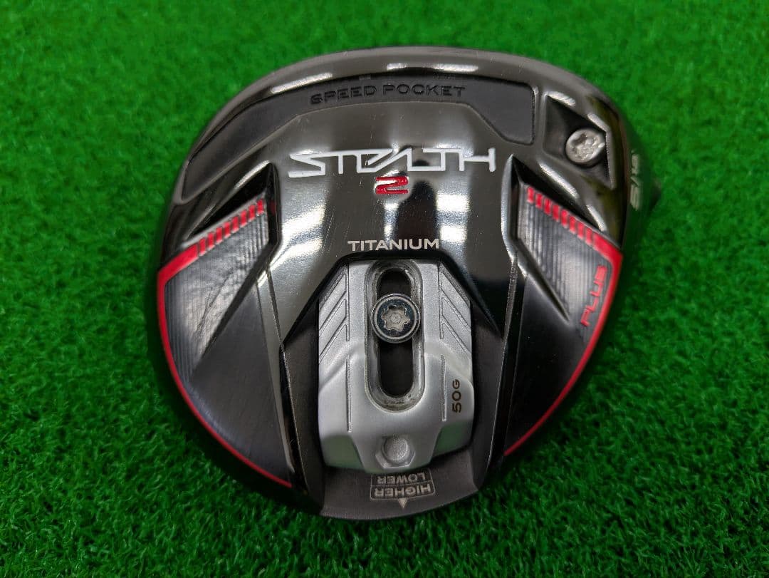 STEALTH2 PLUS 5w ヘッドのみ(ヘッドカバー付)